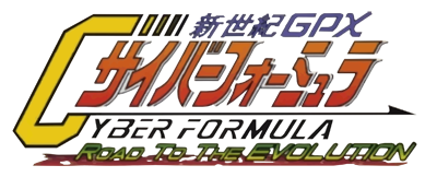 Shinseiki GPX Cyber Formula logo for Gamecube
